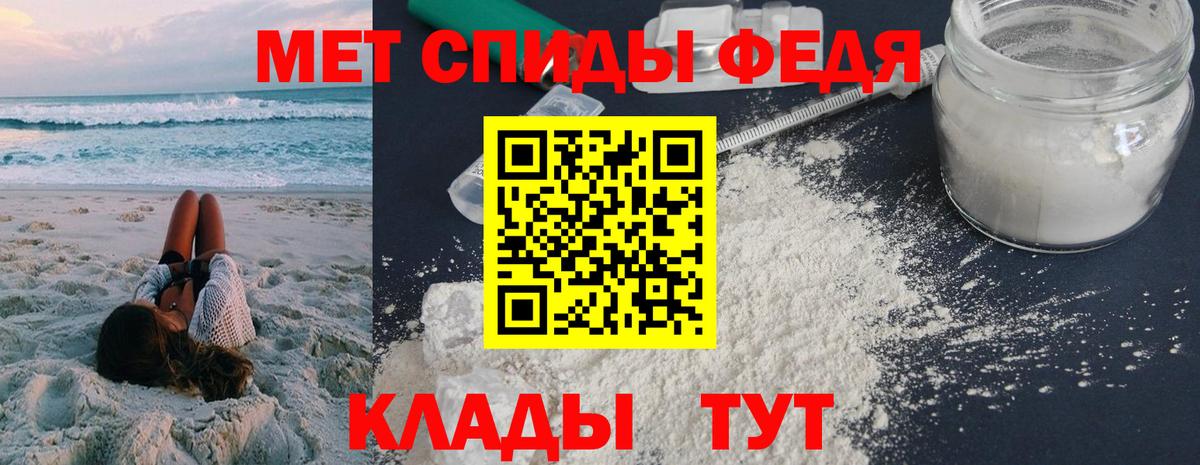 Саяногорск  Amphetamine 97%  Вход с VPN 