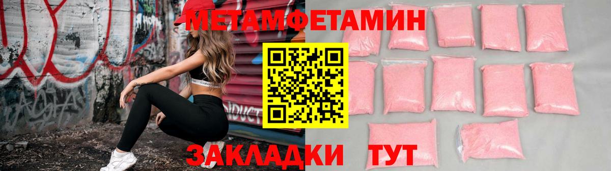 АМФЕТАМИН VHQ Саяногорск