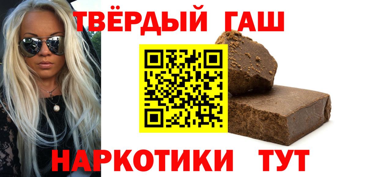 ГАШ Ice-O-Lator Саяногорск