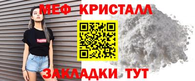 амфетамин Будённовск