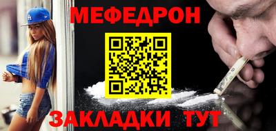 синтетический гашиш Бугуруслан