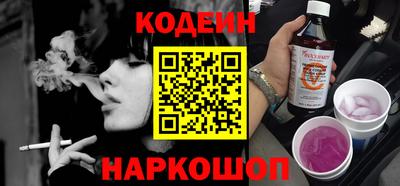 синтетический гашиш Бугуруслан