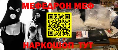 амфетамин Будённовск