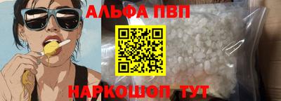 амфетамин Будённовск