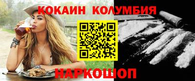 соль курить ск Волгодонск