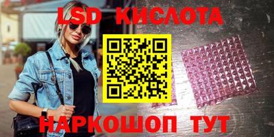гидра Бузулук