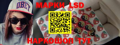 гидра Бузулук