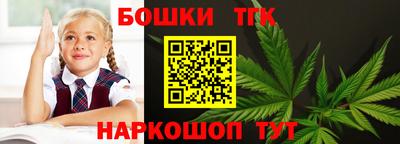 гидра Бузулук