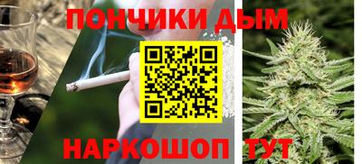 гидра Бузулук