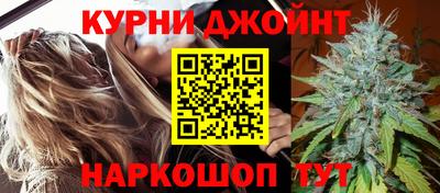 гидра Бузулук