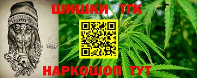 синтетический гашиш Бугуруслан