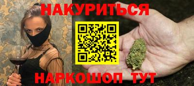 гидра Бузулук