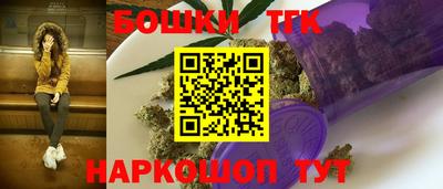 синтетический гашиш Бугуруслан