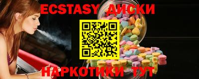 амфетамин Будённовск