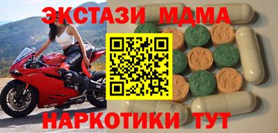 синтетический гашиш Бугуруслан