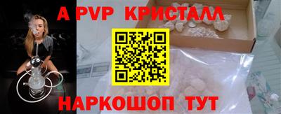 гидра Бузулук