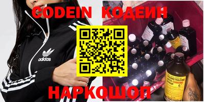 амфетамин Будённовск