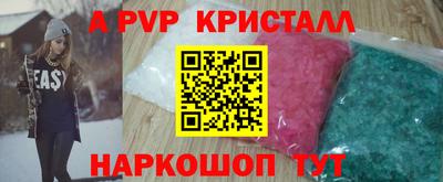 амфетамин Будённовск