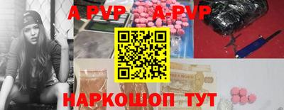 гидра Бузулук