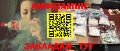 синтетический гашиш Бугуруслан