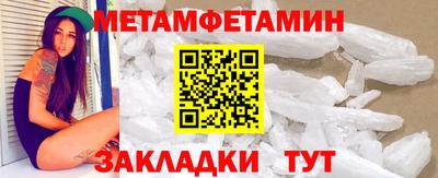 амфетамин Будённовск