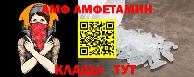 амфетамин Будённовск