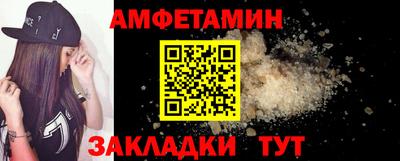 амфетамин Будённовск
