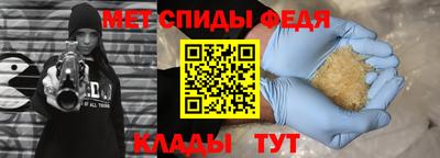гидра Бузулук