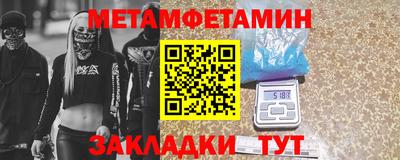 молекула духа Волжский