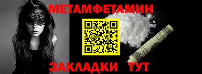 амфетамин Будённовск