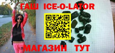 синтетический гашиш Бугуруслан