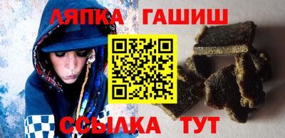 синтетический гашиш Бугуруслан