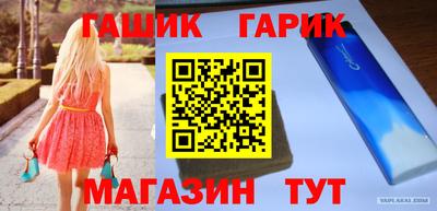 амфетамин Будённовск