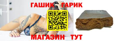 гидра Бузулук