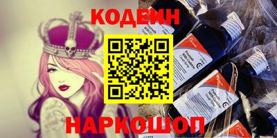 гидра Бузулук