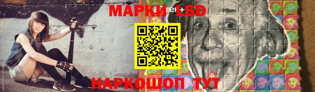 LSD-25 экстази ecstasy Саяногорск