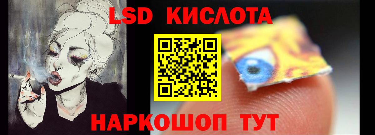 LSD-25 экстази  Лсд 25 экстази ecstasy  Вход с VPN  Саяногорск  ОМГ ОМГ вход  LSD-25 экстази ecstasy 