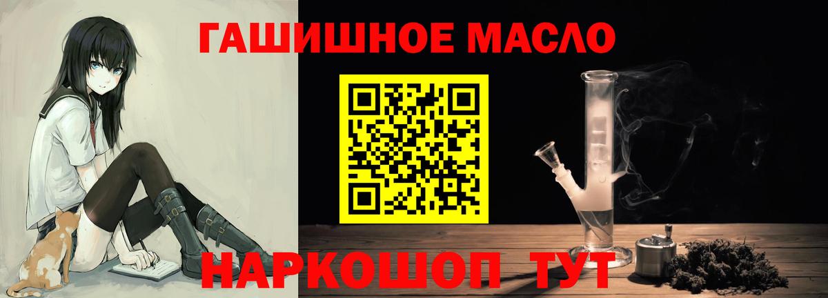 Саяногорск  ТГК жижа  Вход с VPN 