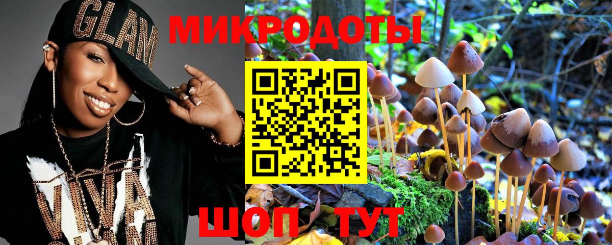 Псилоцибиновые грибы мухоморы  Вход с VPN  Саяногорск 